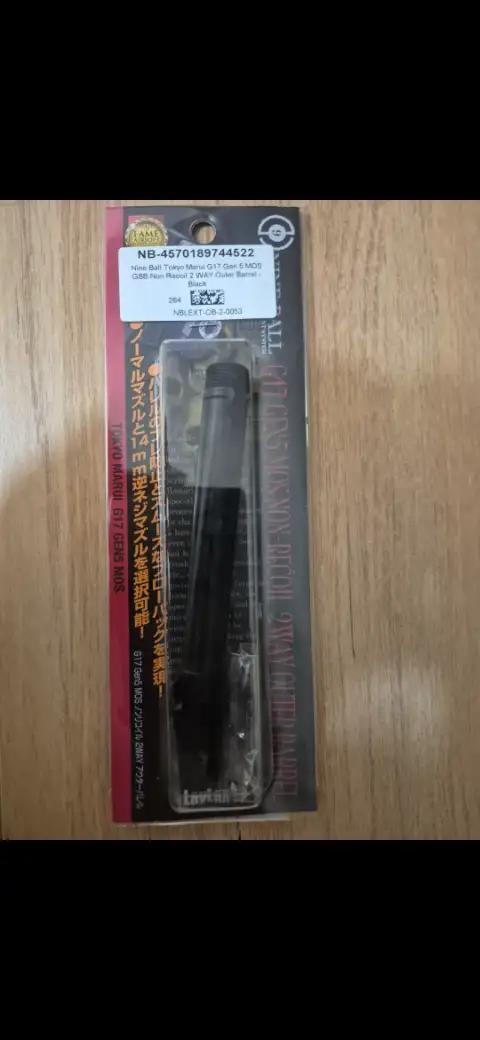 Outer barrel G17 gen 5 tokyo marui